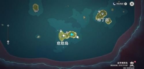 原神金蘋果群島壁畫怎么打碎 金蘋果群島壁畫寶箱解謎攻略