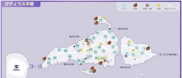 符文工房5全隱藏道具獲得方法及收集位置