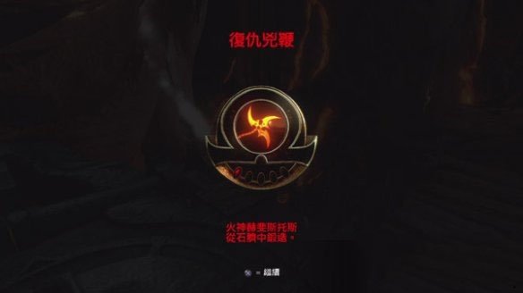 戰(zhàn)神3游戲圖片2