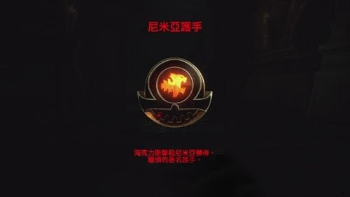 戰(zhàn)神3游戲圖片2