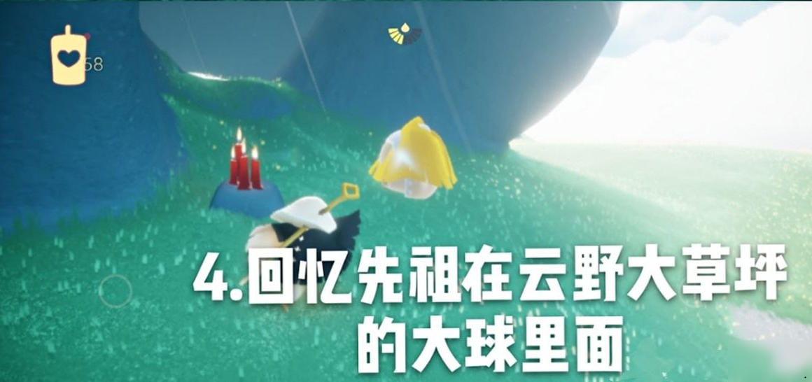 光遇9月5日每日任務(wù)攻略