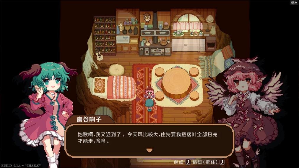 東方夜雀食堂攻略 全章節(jié)詳細(xì)流程